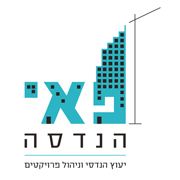 פאי הנדסה א.מ. בע